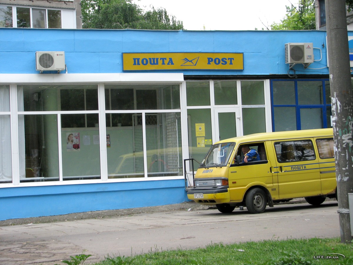 На Львовщине ограбили почтовое отделение