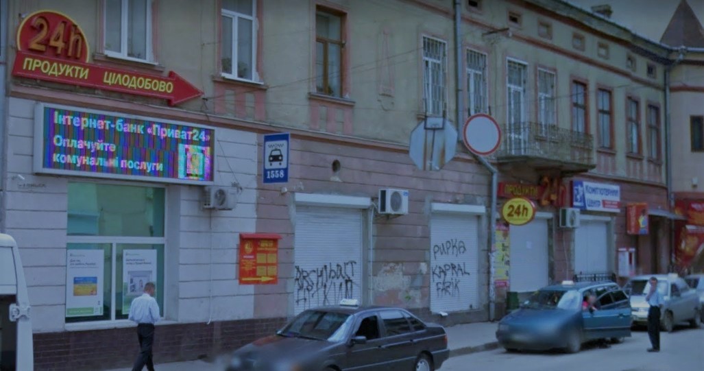 В Дрогобыче из-за студентов магазину в центре города запретили работать ночью