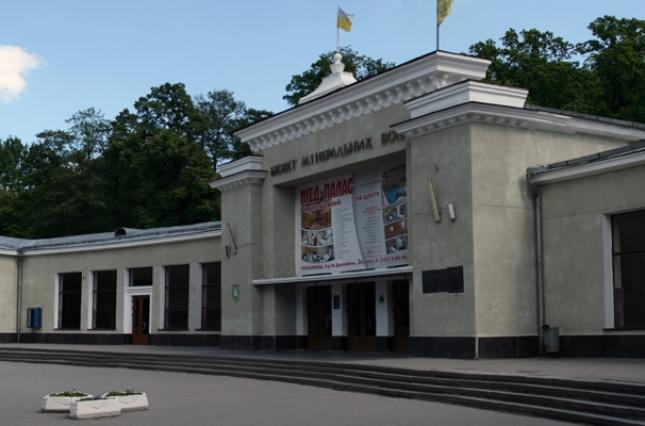 "Трускавецкурорт" оштрафован за злоупотребление монопольным положением