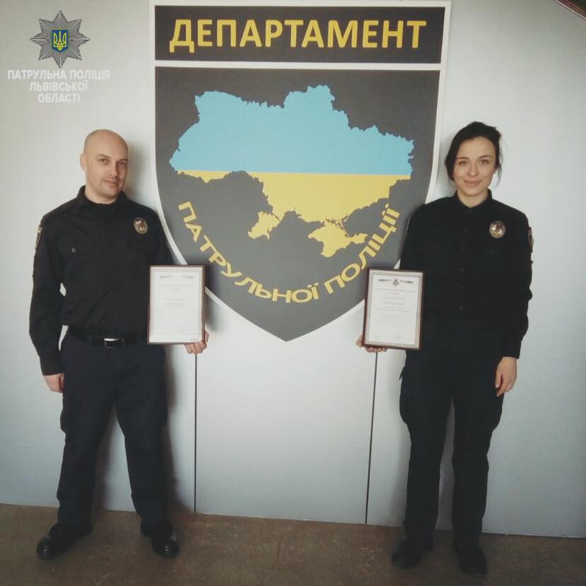 Львівські патрульні, які врятували життя людині, отримали нагороди