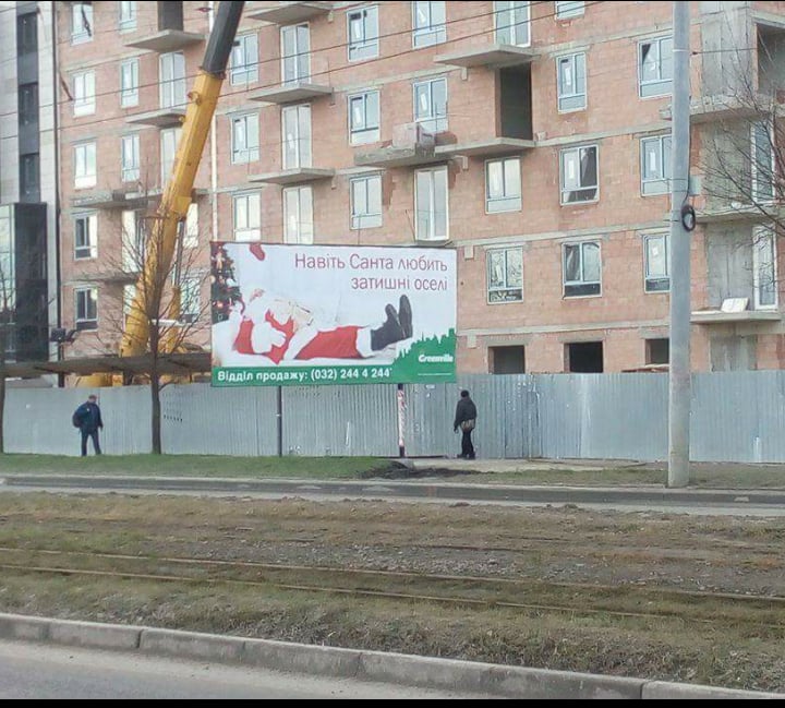 У Львові помер велосипедист, який травмувався через білборд