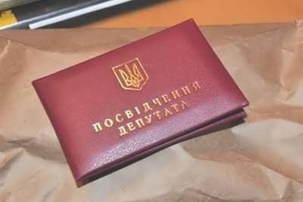 На Львівщині депутатку виключили з партії за образу учасника АТО