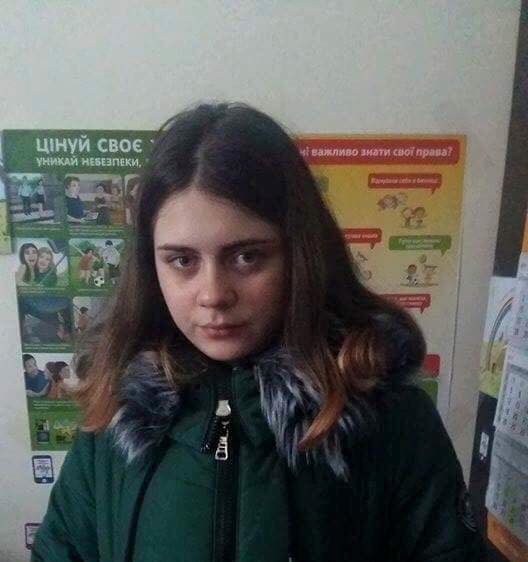 У Львові розшукують 13-річну дівчину