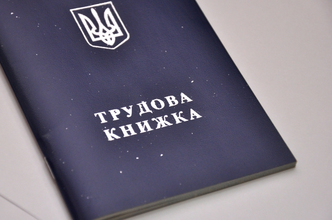 На Львівщині 10 підприємств оштрафували за неоформлених працівників