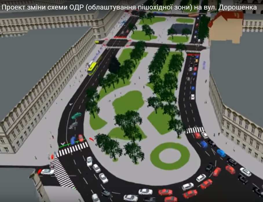 На деяких вулицях Львова змінять організацію дорожнього руху (відео)