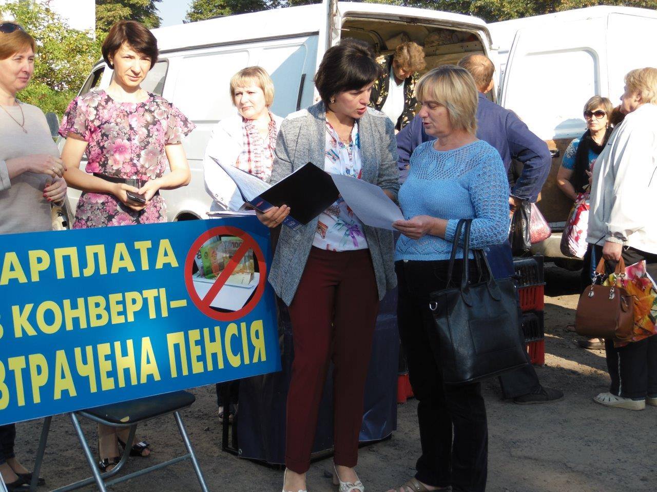 На Львовщине работники Пенсионного фонда провели флешмоб