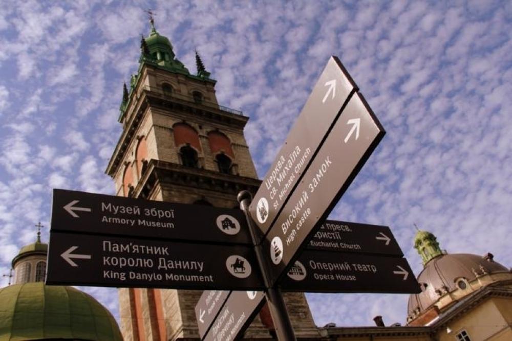 Львів визнали світовою туристичною дестинацією