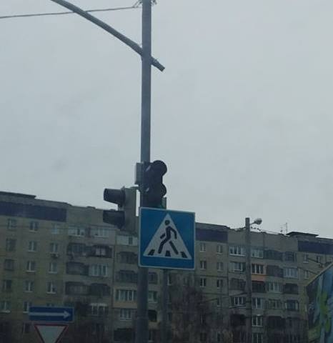 У Львові оригінально повісили новий світлофор (фото)