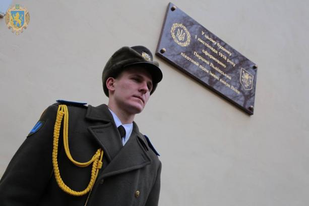На Львівщині відкрили меморіальну дошку першим львівським піхотинцям