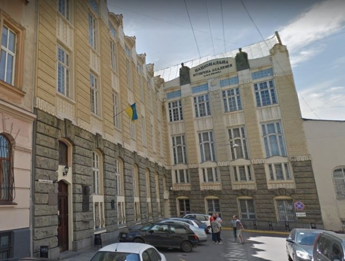 У Львові відреставрують музичну академію імені Лисенка