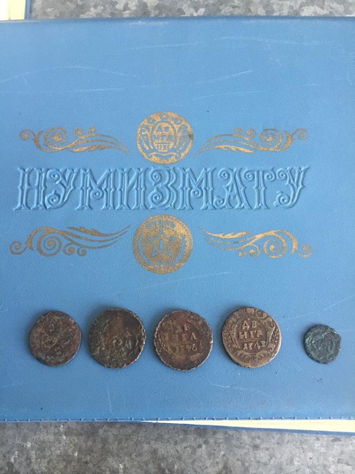 Немец пытался вывезти со Львовщины российские монеты