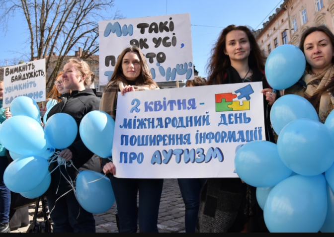 Сьогодні відбудеться акція "Львів у блакитному"