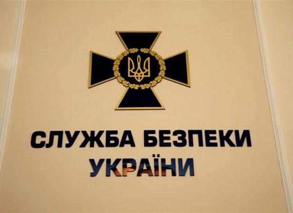 СБУ во Львовской области проверяет подозрительный опрос