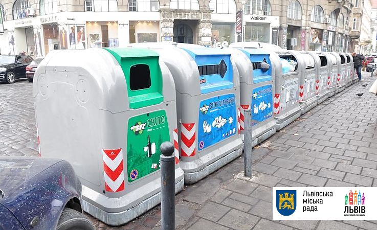 У Львові стартує обов'язкове сортування сміття