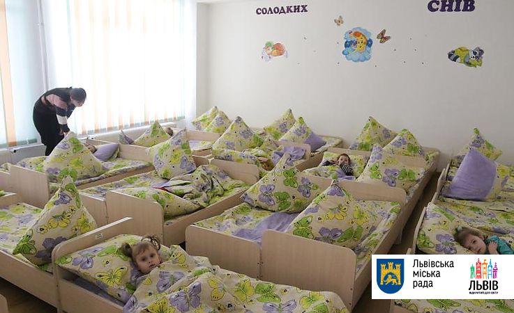 В детских садах Львова откроют новые группы