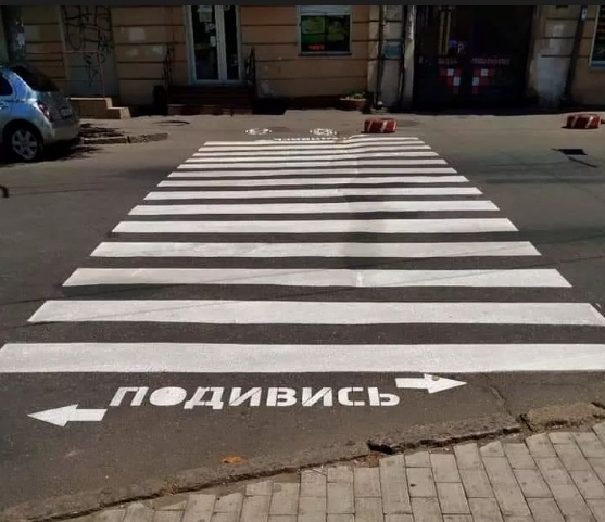 Во Львове предлагают новый вид пешеходных переходов
