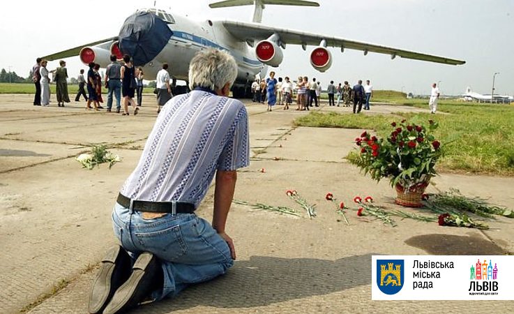 Во Львове почтят погибших в Скниловской трагедии (мероприятия)