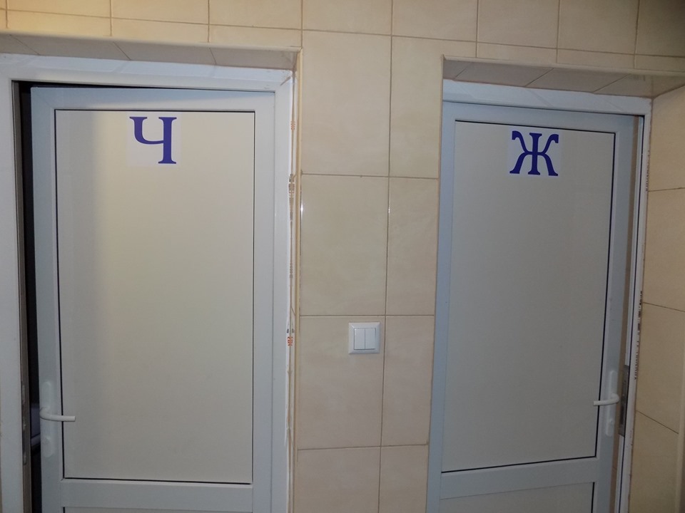 В парке Борислава открыт общественный туалет