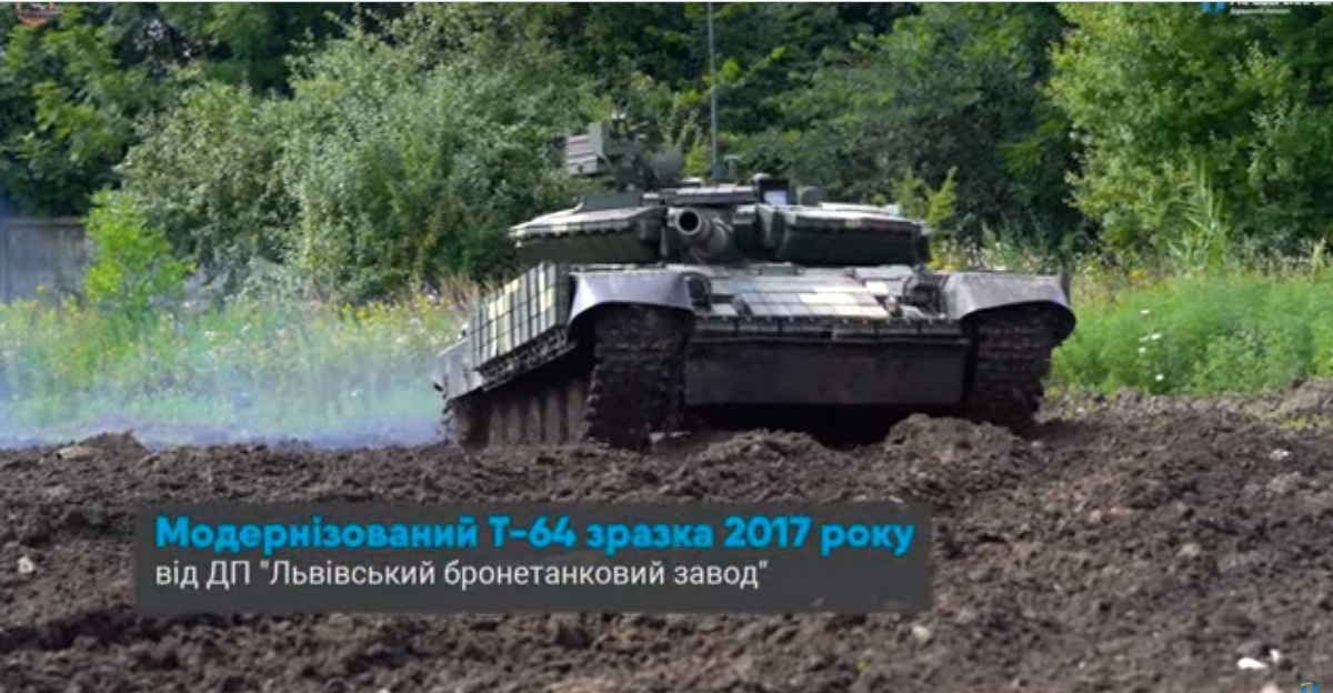 Львовский завод модернизирует танки Т-64