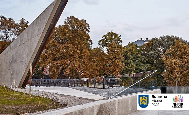 У Львові відкрили Меморіал Небесної сотні