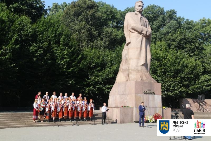 Франко, день рождения, программа, мероприятия