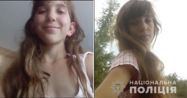 На Львівщині шукають 13-річну дівчинку (оновлено)