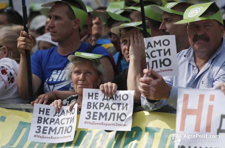 На Львовщине протестуют аграрии