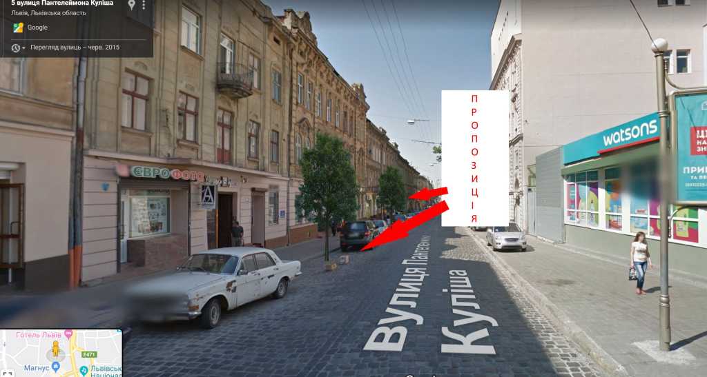 Во Львове просят озеленить одну из центральных улиц