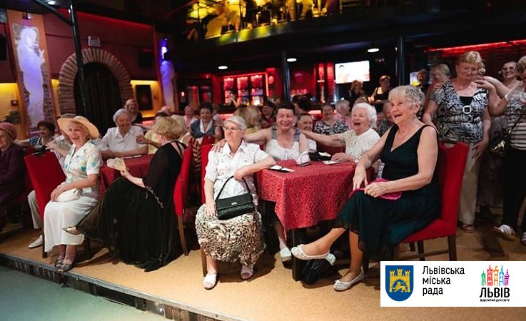 У Львові для пенсіонерів влаштують дискотеку