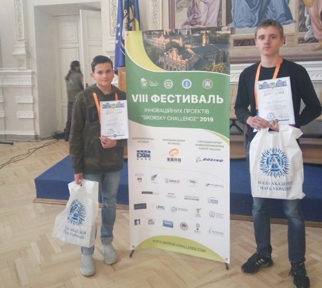 Школяр з Дрогобича запропонував найкращій в Україні стартап