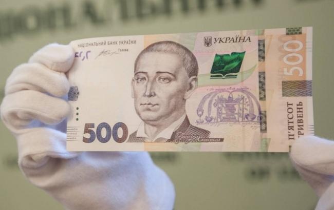 На Львовщине "ходят" фальшивые 500 гривен