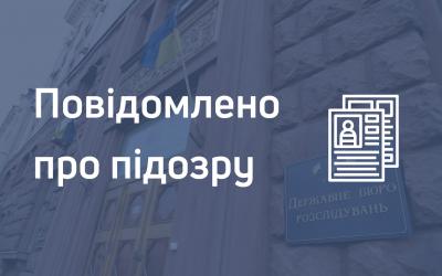 Львівський митник наніс державі збитків на 2,5 млн грн
