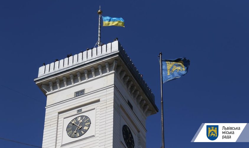 Від сьогодні годинник на міській Ратуші перебуває на ремонті