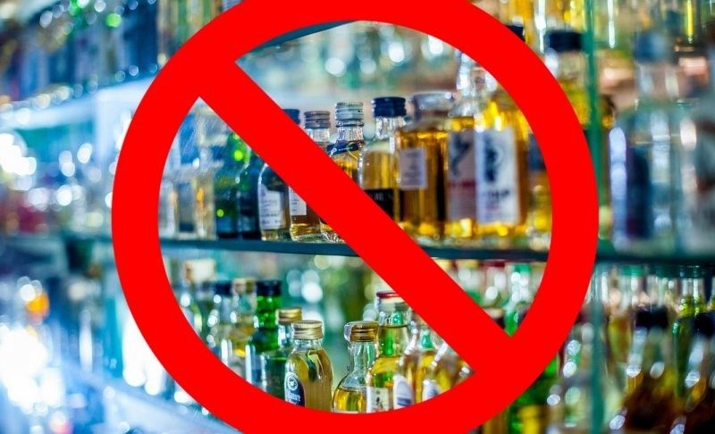 Прийнято рішення заборонити діяльність кількох закладів торгівлі алкогольними напоями на вул. Широкій