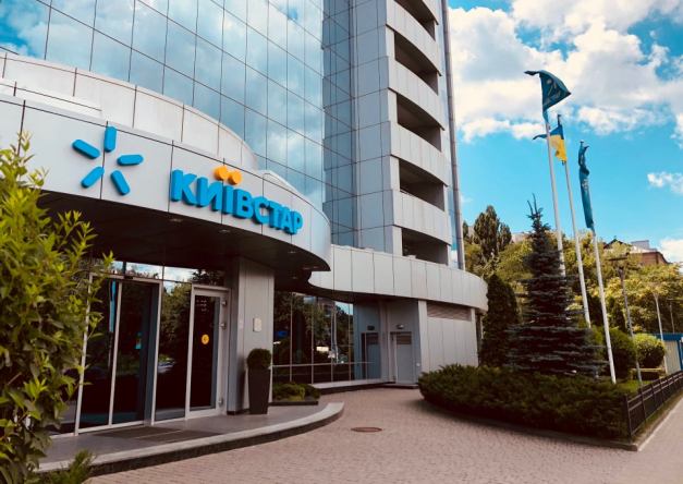 Київстар визнано кращим роботодавцем України