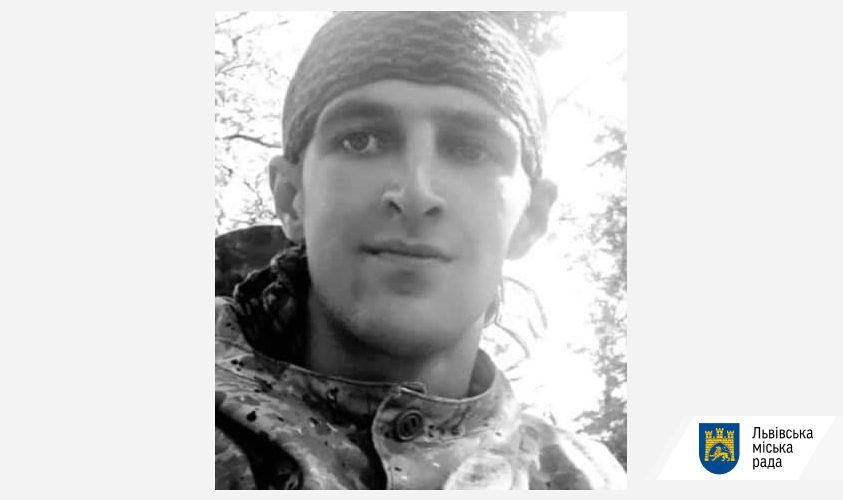 На Донбасі загинув 29-річний боєць із Львівщини