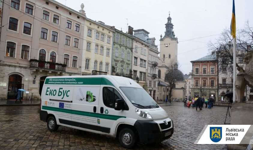 Мешканців Львова закликають здавати небезпечні відходи на утилізацію: графік зупинок екобусів у жовтні