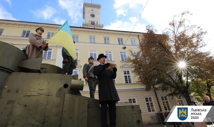 На площі Ринок зачитали відозву про проголошення ЗУНР до 102-ї річниці Листопадового чину