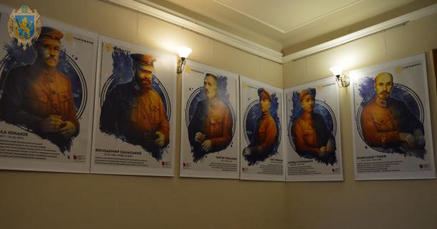 У Львівській ОДА експонують артплакати «Визначні діячі Української революції 1917-1921 років»