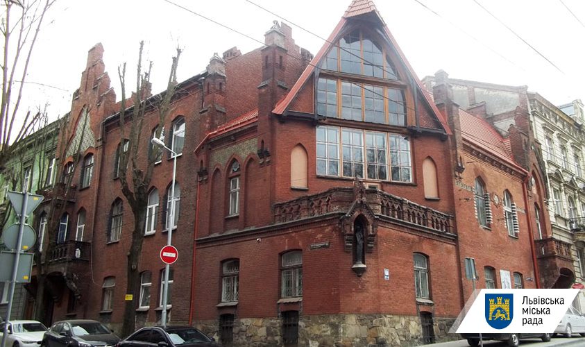 Мер Львова про будинок Новаківського: «Однозначно цей будинок має бути власністю громади» 