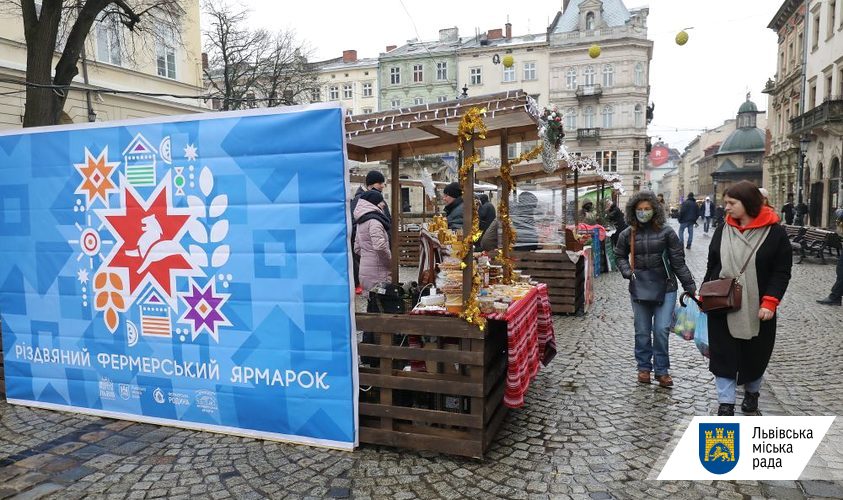 З 8 січня у Львові буде змінено роботу святкової вуличної торгівлі