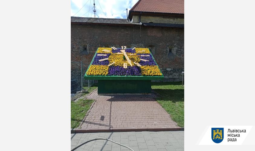 У Львові вже заквітчали квітковий годинник