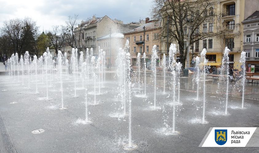 Львівські фонтани сьогодні запускатимуть в роботу