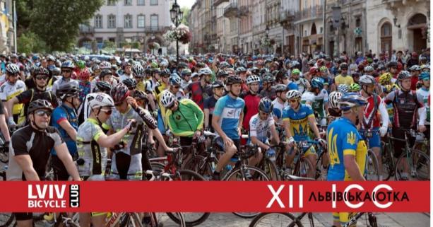 Цього тижня у Львові відбудеться головна аматорська велоподія України