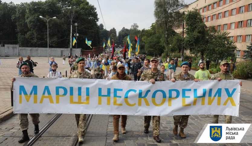 З нагоди Дня Незалежності у Львові втретє відбудеться Марш нескорених