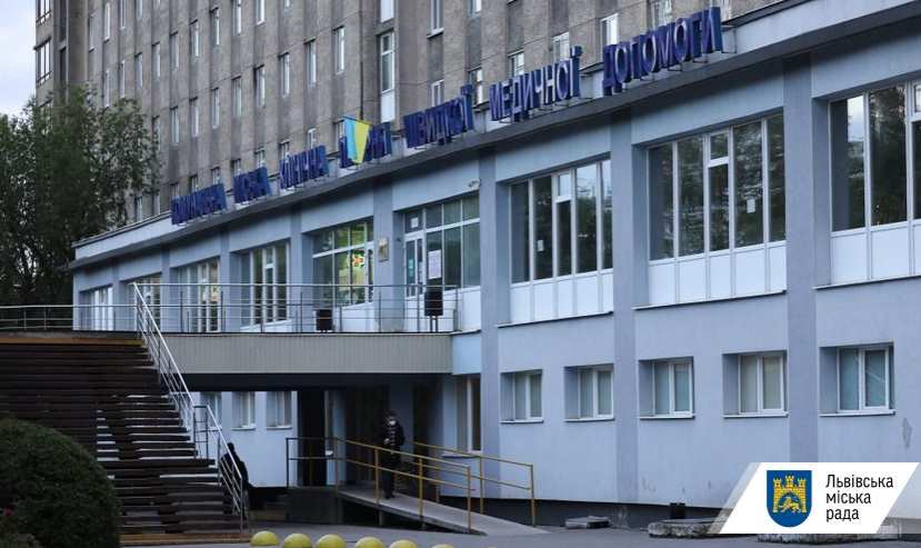 У Львові розпочне роботу медичне об’єднання невідкладної допомоги