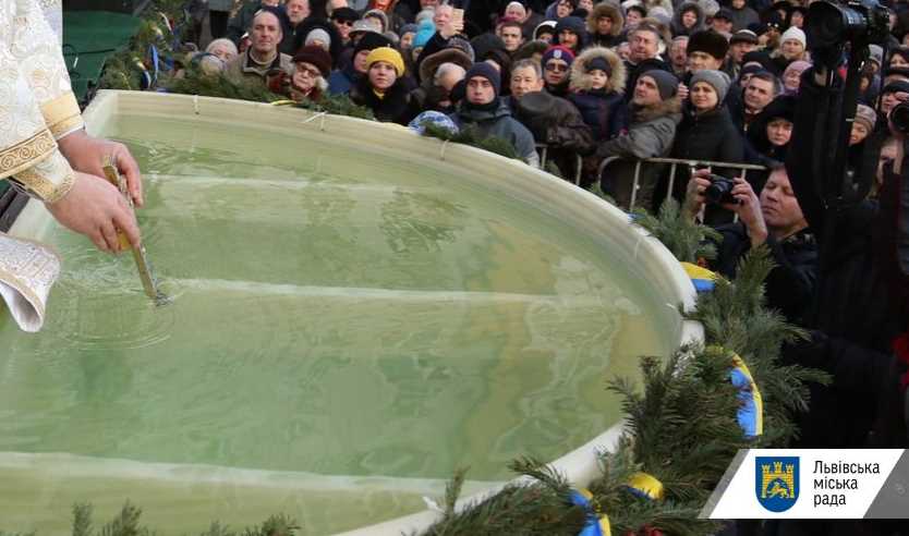 На Богоявлення у Львові відбудеться загальноміське освячення води
