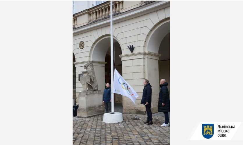 У Львові підняли олімпійський прапор з нагоди старту зимових змагань у Пекіні