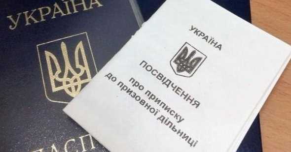 На Львівщині триває приписка молоді до призовних дільниць