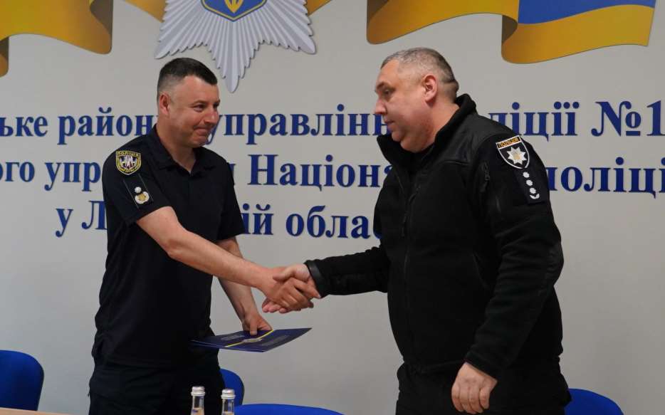 У чотирьох територіальних підрозділах поліції Львівщини – нові очільники